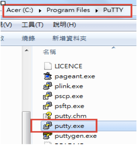 AT Command Setup-5.png
