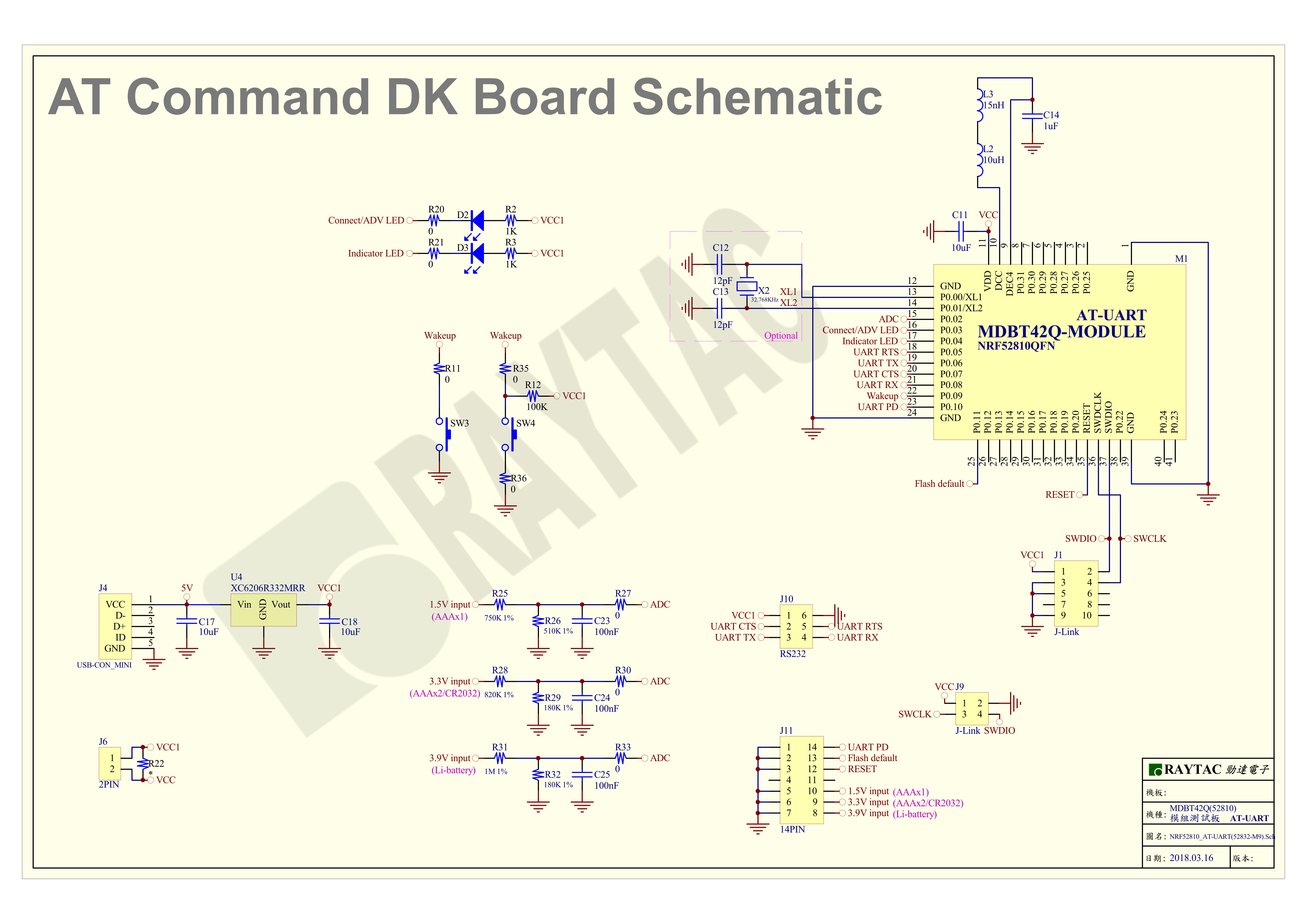 MDBT42Q-AT-UART- How to read battery-1 .jpg