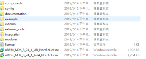 31bcd-nordic2bsdk2bfolder