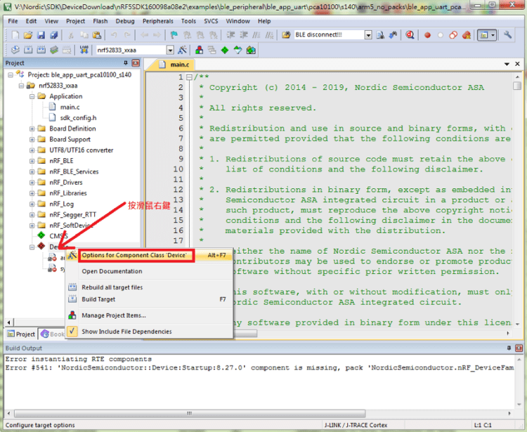 Device Family Pack V8.27.1-4.png